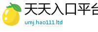 7777788888管家婆老家凤凰既一肖一码100‰能中多少钱